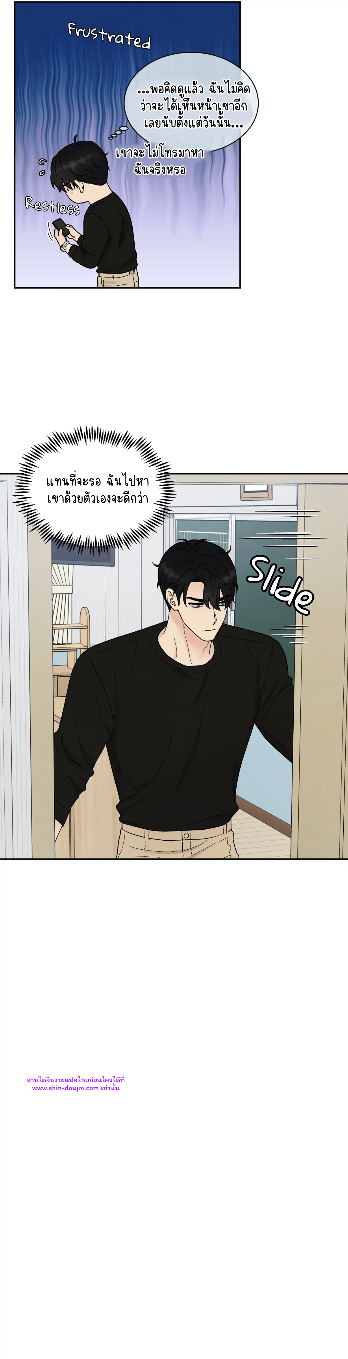 What Is It If It EP 15